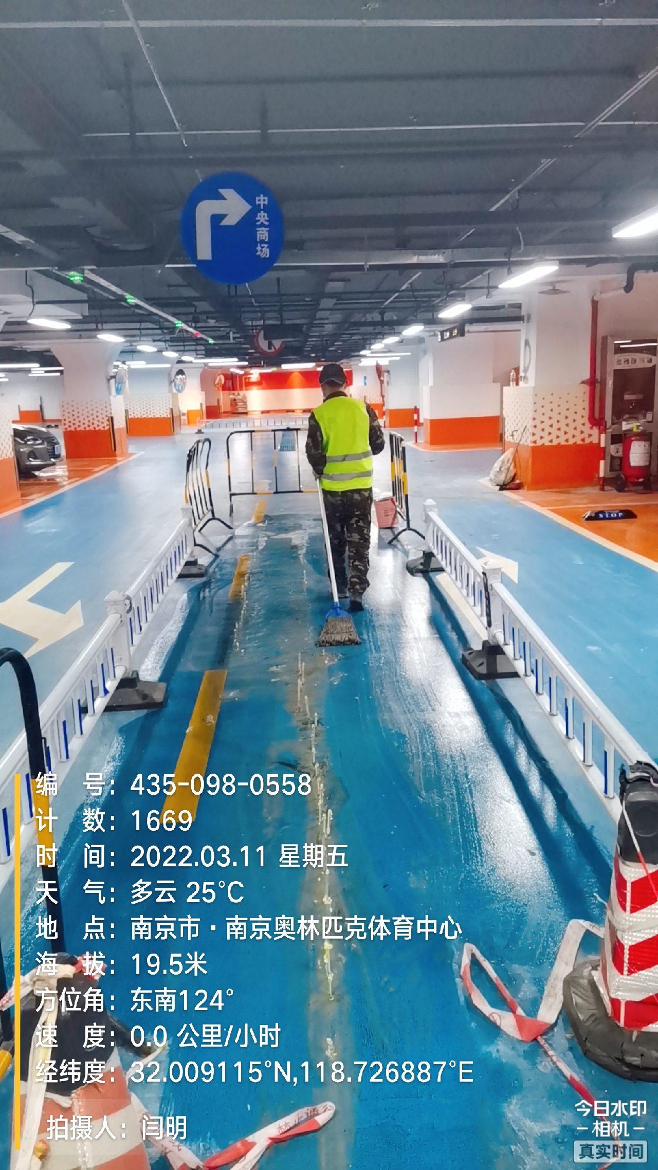 周矶管理区地下伸缩缝堵漏新技术