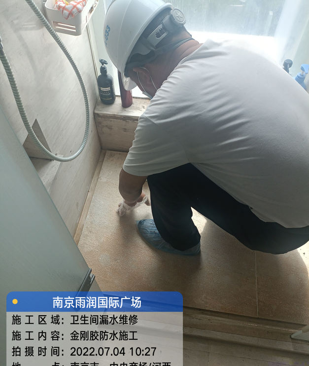 周矶管理区家庭卫生间渗水的处理与维护方法