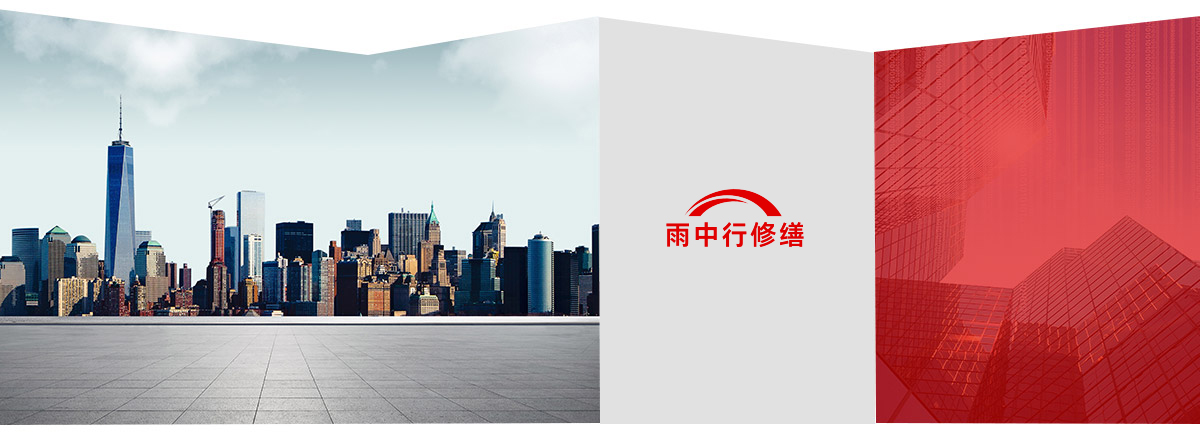周矶管理区第三方维保服务