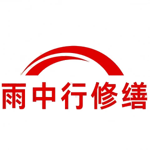 周矶管理区屋面防水节点防水常见问题（渗漏高发区）